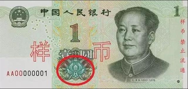 新版人民幣正式發(fā)行！人民幣上藏著這么多中藥，你知道幾個？